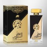 parfum-arabesc-mukhallat-al-suroor